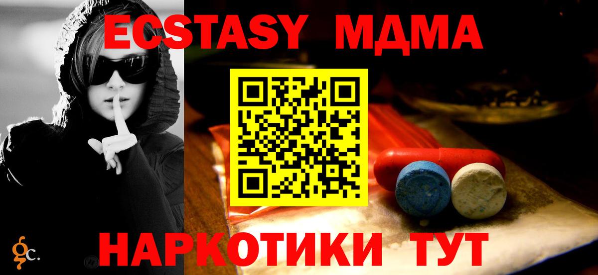 Экстази 300 mg  Экстази Philipp Plein  Вход с VPN  Экстази  Киреевск 