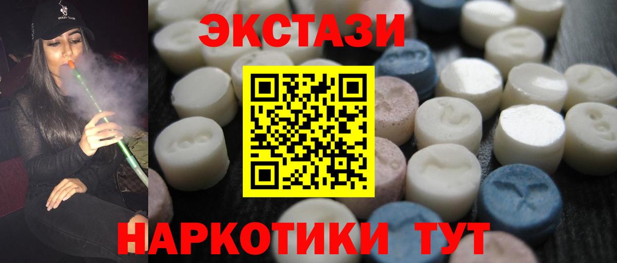 ЭКСТАЗИ TESLA Киреевск