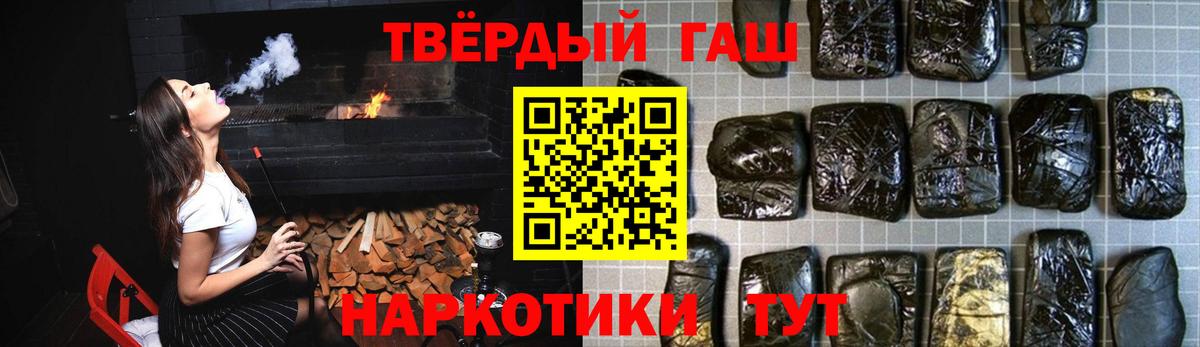 ГАШ Изолятор Киреевск