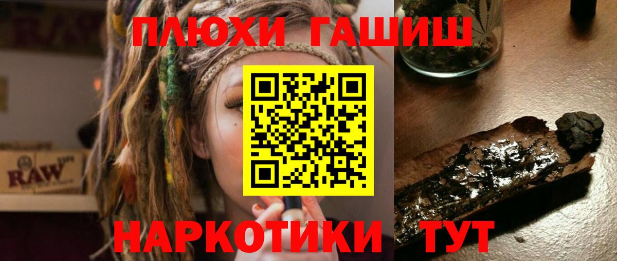 купить закладку  ГАШИШ ice o lator  ГАШИШ Ice-O-Lator  Вход с VPN  Киреевск  Гашиш 