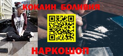 мескалин Пугачёв
