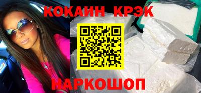 кокаин премиум Пыть-Ях