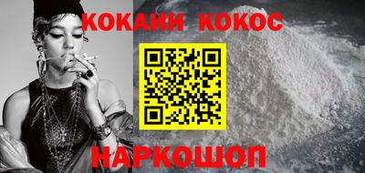кокаин премиум Пыть-Ях