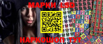 мескалин Пугачёв