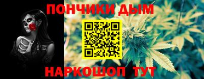 мескалин Пугачёв