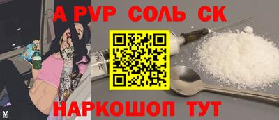 mdma Пушкино