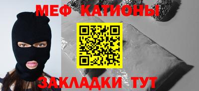 мескалин Пугачёв