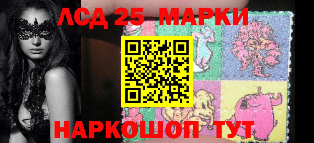 Наркотические марки 1,5мг  Вход с VPN  Киреевск  Наркотические марки 1,5мг 